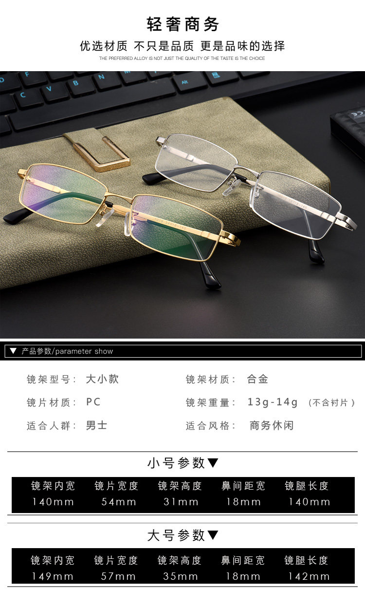 Montures de lunettes en Metal memoire - Ref 3139681 Image 10