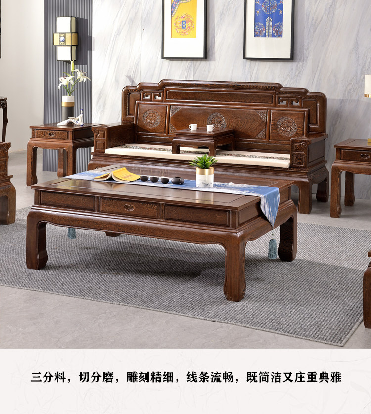 Махогани диван 红木家具鸡翅木客厅沙发五件套整装中式仿古大户型实木沙发组合 29534