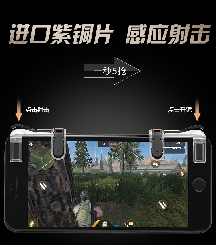 Ăn Gà Tạo Tác Jedi Survival Kích Thích Chiến Trường Hỗ Trợ Tất Cả Quân Đội Tấn Công Gamepad Hoang Dã Hành Động Shooter Nút tay cầm logitech f710