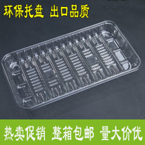 Supermarket disposable fresh tray Fruit packaging box food tray rectangular plastic tray Vegetable preservation box