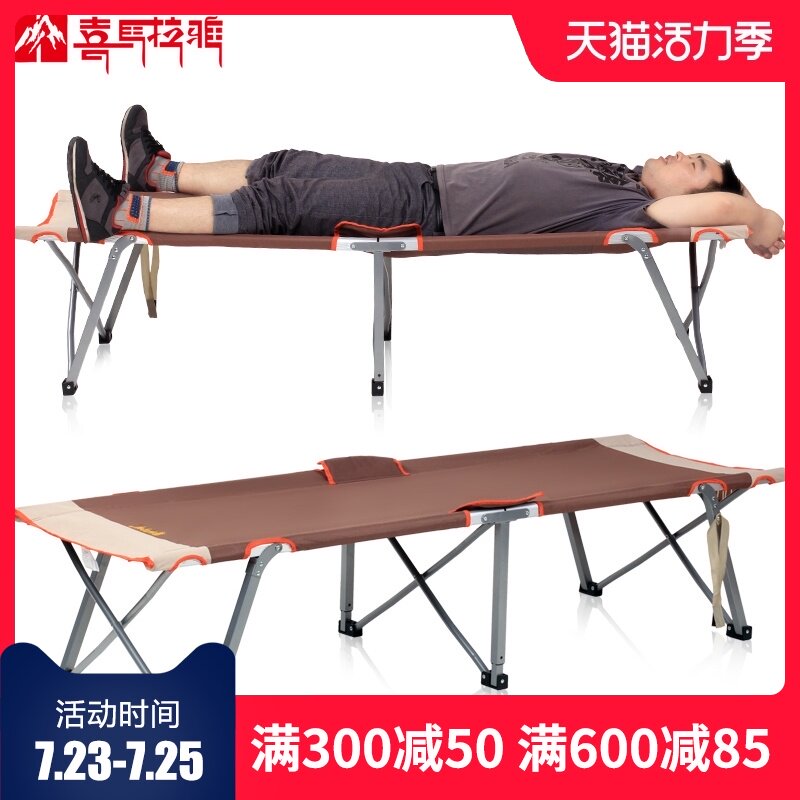 Himalayan camping folding bed Portable marching bed Outdoor camping bed Lunch break bed Home office nap bed