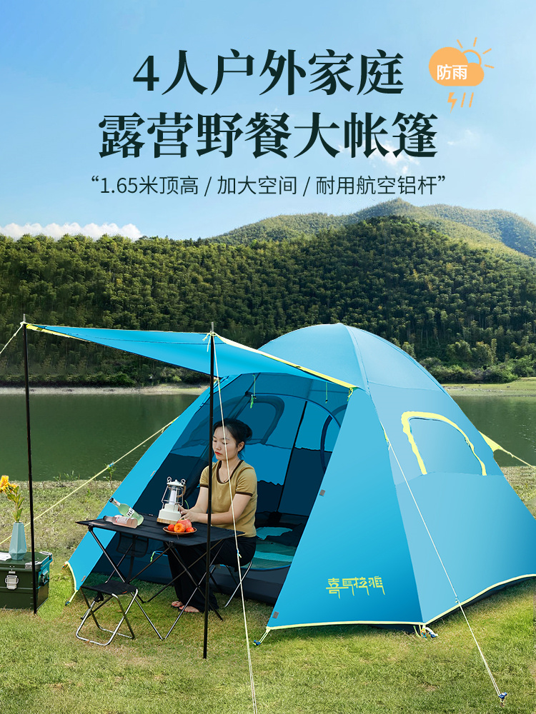 Lều ngoài trời di động gấp cắm trại thiết bị cắm trại cung cấp bộ hoàn chỉnh lều dã ngoại gia đình ngoài trời cho 3-4 người lều cắm trại 1 người lều cắm trại 1 người 