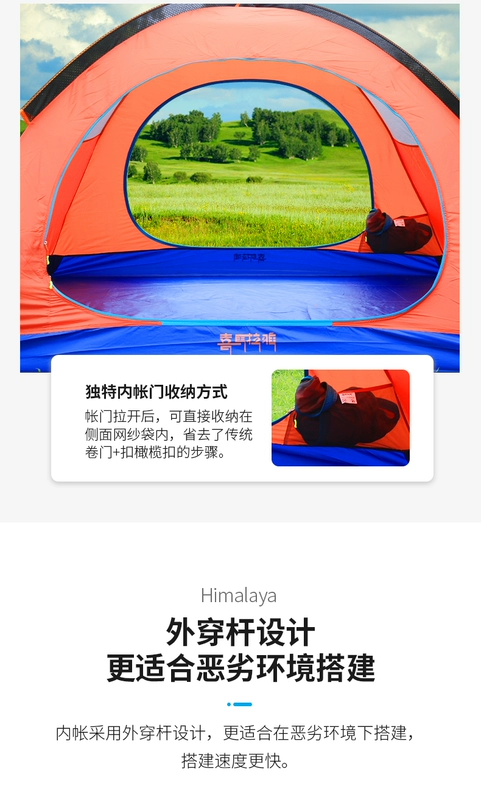 Lều Himalaya cắm trại ngoài trời qua đêm dày thiết bị cắm trại trọn bộ bộ đồ cưỡi ngựa bốn mùa chuyên nghiệp ngoài trời lều cắm trại 1 người lều dã ngoại giá rẻ