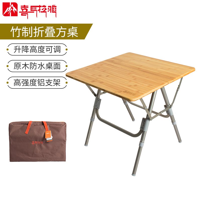 Himalayan camping outdoor bamboo folding table and chair self-driving tour camping picnic barbecue table portable aluminum alloy table