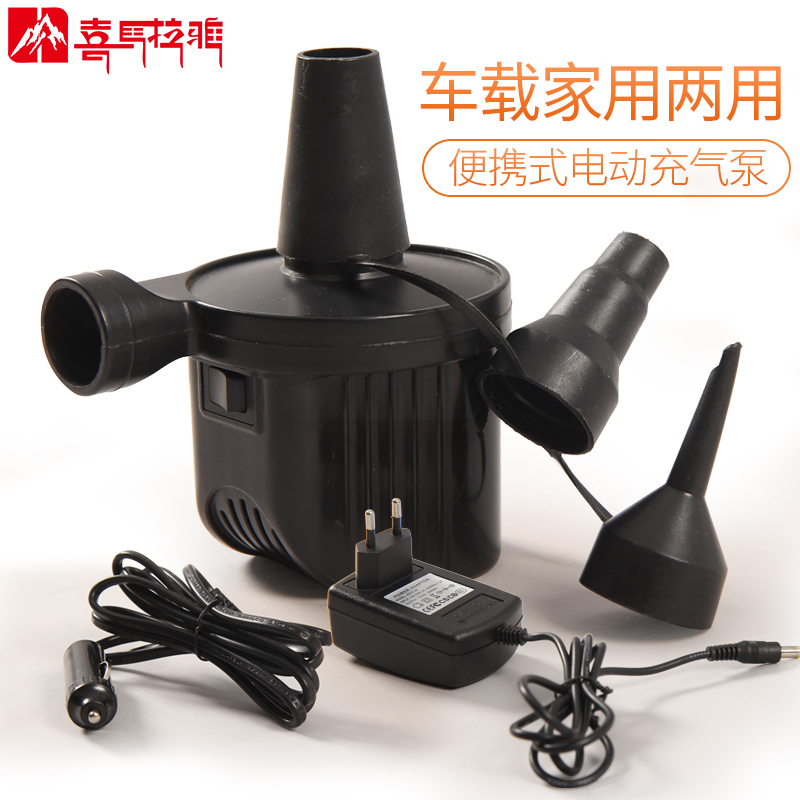 Himalayan outdoor inflatable bed cushion pump Car electric pump Punch deflation pad bed pump