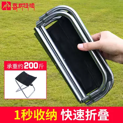 Folding stool portable ultra-light outdoor chair telescopic fishing small Mazar beach camping bench queuing artifact