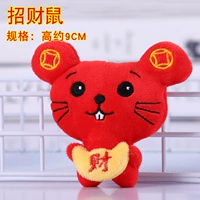 Флуоресцентные желтые набранные мыши