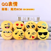 Экспрессия QQ с лимоном желтого цвета