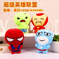 Синяя суперлига легенд