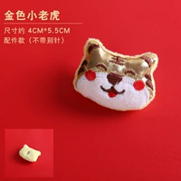 Аксессуары Золотой Тигр