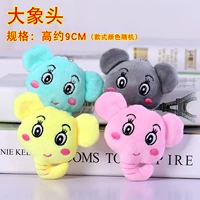 Темно -синяя голова слона