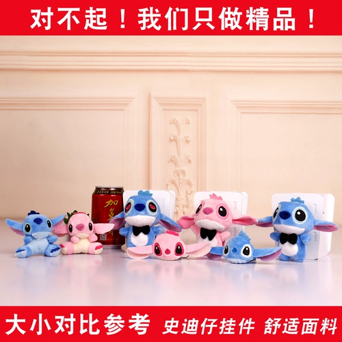 Кукла, брелок, аксессуар, плюшевое ювелирное украшение, подарок на день рождения