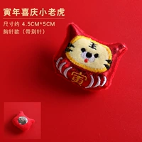 Грудная игла праздничная для маленького тигра