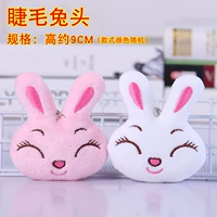 Для ресниц, бежевый