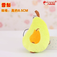 Светлый желтый Сидней