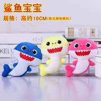 Коричневая рисовая акула, детка