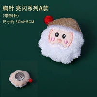 Разорвать флэш -флэш с иглой с иглой