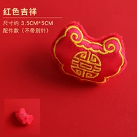 Аксессуары красные благоприятные