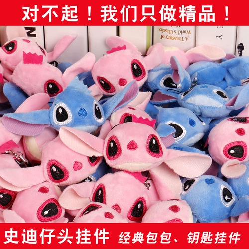 Кукла, брелок, аксессуар, плюшевое ювелирное украшение, подарок на день рождения