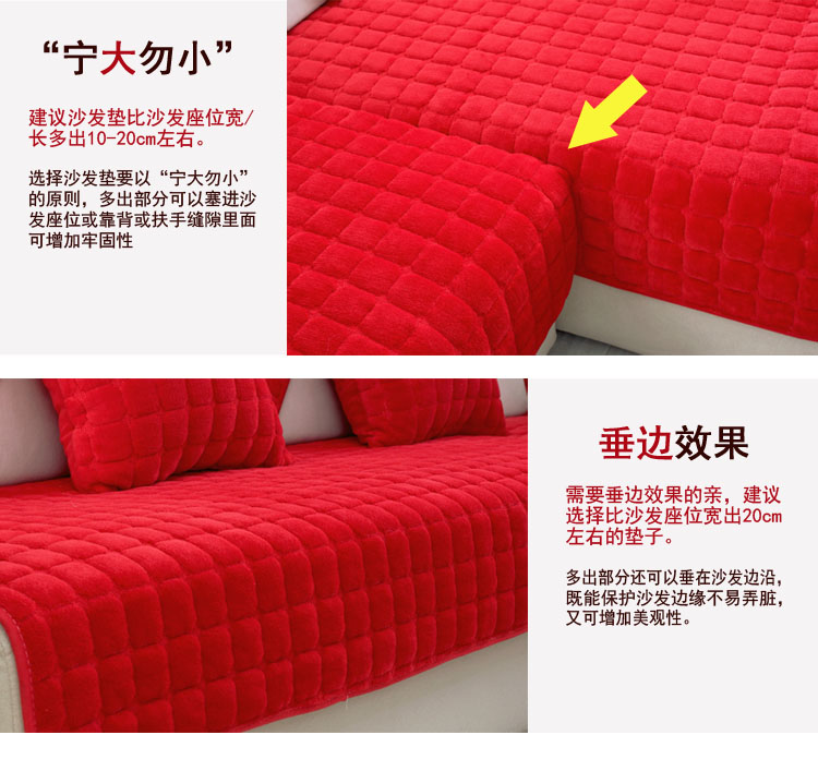 Lễ hội đám cưới sofa đỏ đệm vải đệm da chống trượt đệm sofa sang trọng bao gồm sofa thời trang - Ghế đệm / đệm Sofa đệm ghế gỗ