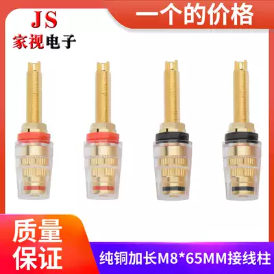 Pure copper extended transparent crystal terminal block Audio speaker power amplifier speaker terminal block Banana plug socket