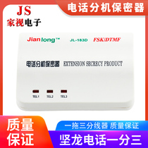 Jianlong extension secrecy device One-point three-line line box secrecy device Crystal head interface one-tow three-point threader