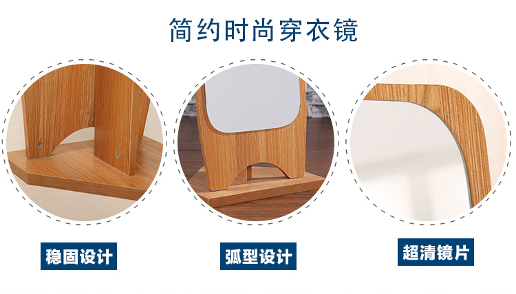 [Dressing 虎] Gương thay đồ veneer gương toàn thân sàn lắp gương gương hiện đại tối giản bảo vệ sức khỏe và bảo vệ môi trường - Gương gương vô cực