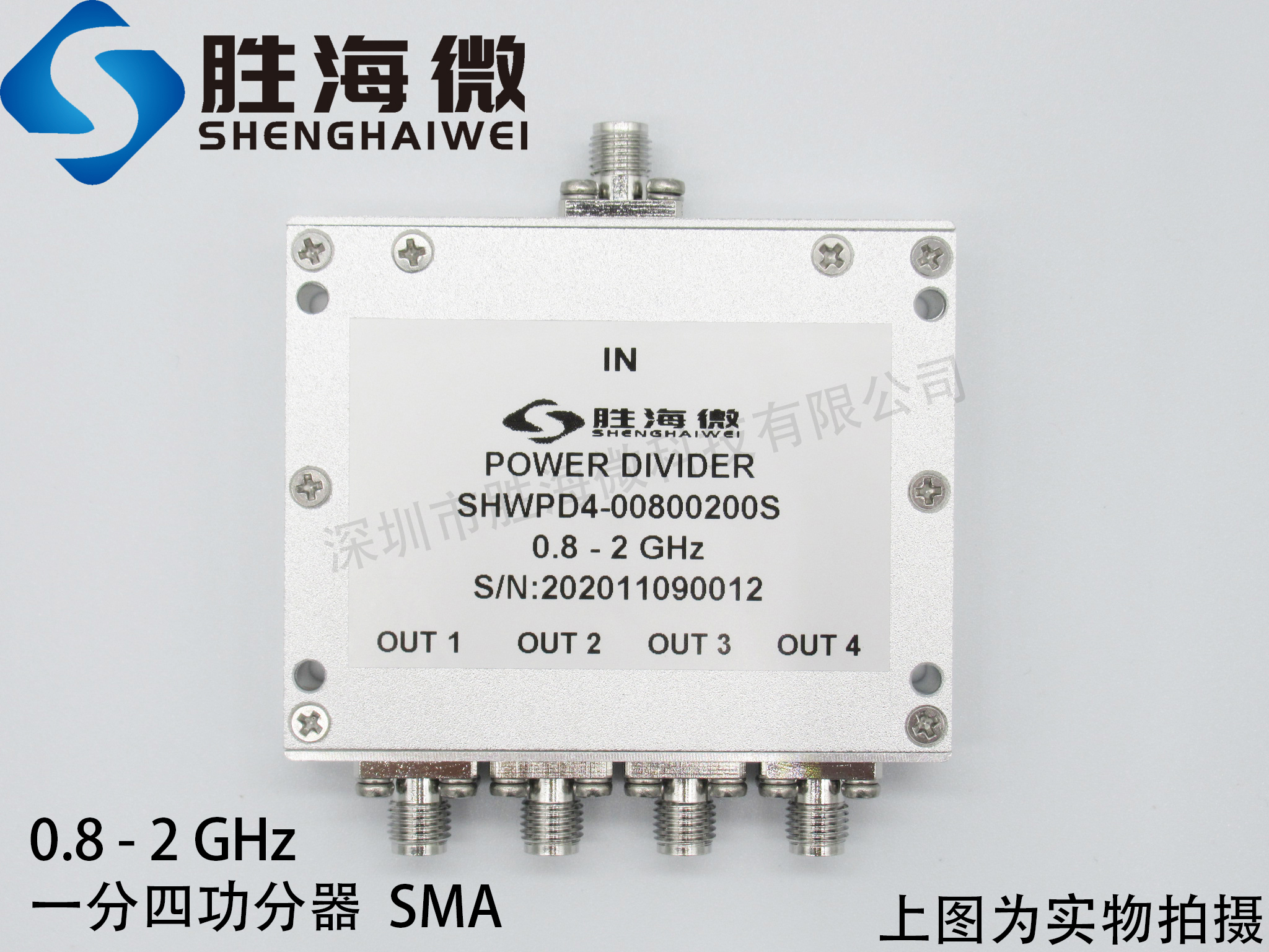 800-2000 MHz 0 8-2GHz SMA 30W RF microwave coaxial one-power molecule