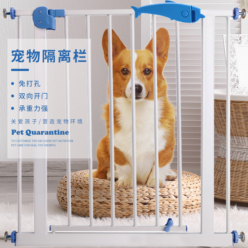 Pet dog railing small dog fence fence fence isolation door indoor stairs balcony bedroom children's safety fence
