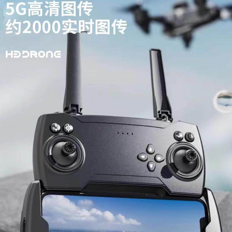 Gps Advanced Drone for Aerial Photography, High-Definition Professional Aircraft with Camera for Adults, Remote-Controlled Aircraft for Children and Students