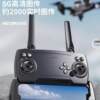 Gps Advanced Drone for Aerial Photography, High-Definition Professional Aircraft with Camera for Adults, Remote-Controlled Aircraft for Children and Students