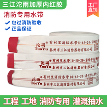 Sanjiang Tuo Rain imperméable à leau avec du caoutchouc rouge 8 Type 10 Type 65-20 polyuréthane Sac deau 2 pouces 2 5 pouces résistant à labrasion