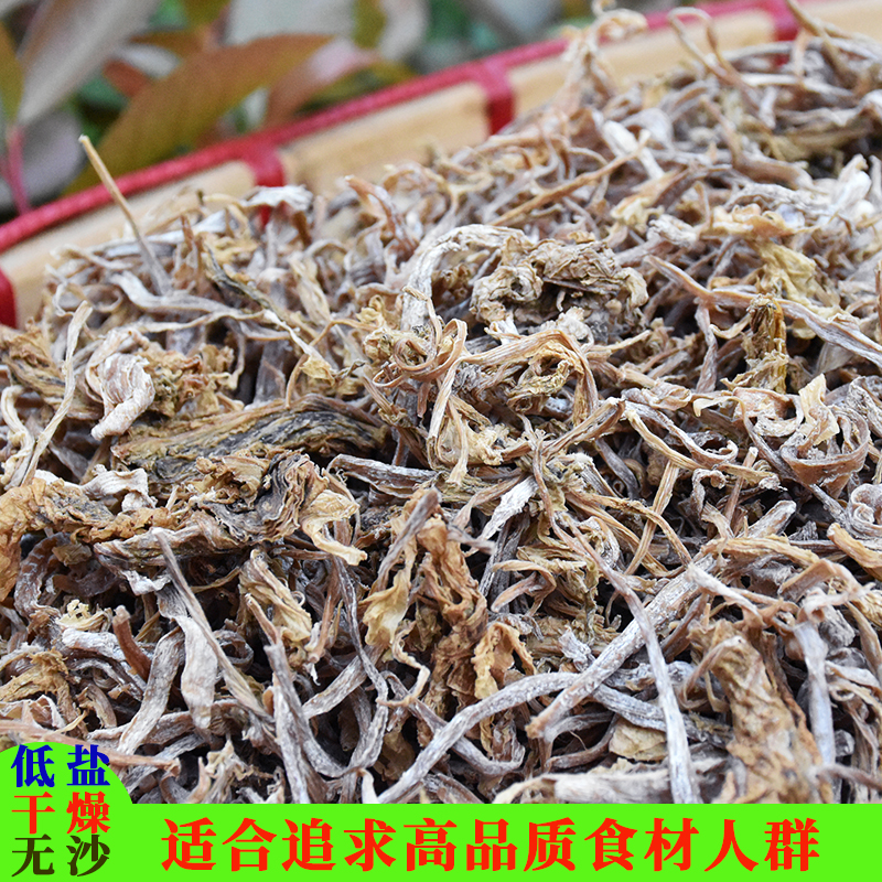 Ningbo Fenghua dried bamboo shoots, dried vegetables, bamboo shoots, shredded plums, dried vegetables, dry goods, no sand, dehydrated vegetables