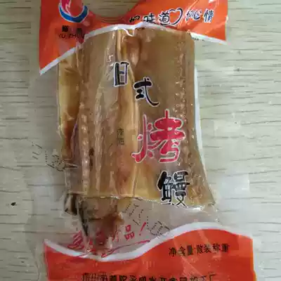 39 yuan Ningbo Zhoushan specialty seafood crispy eel casual snacks ready-to-eat dried sea fish 400 grams