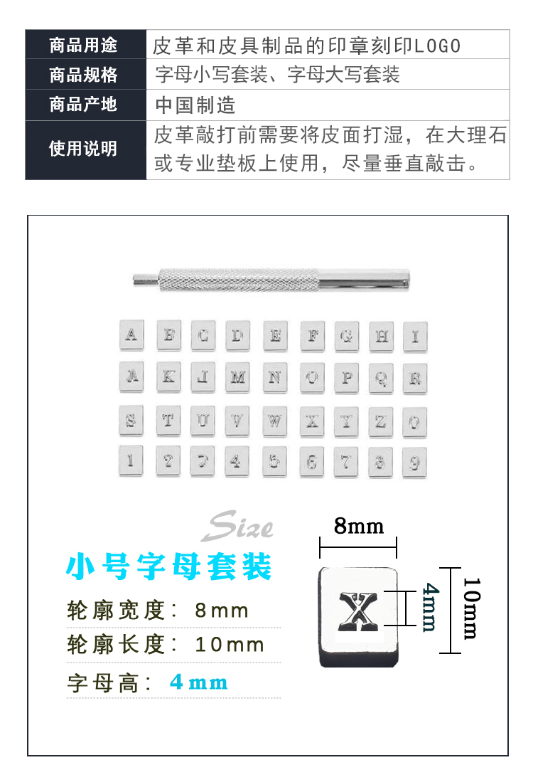 Da đỏ chữ số trong tem tiếng Anh in ấn cá nhân bộ dụng cụ biểu tượng Tool Tự làm thủ công cụ da - Công cụ & vật liệu may DIY cúc kim loại