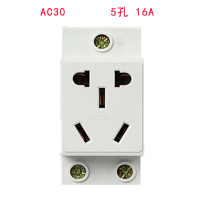Power distribution box empty open AC30 modular socket card rail 10A two three four five hole plug 25 an 16A