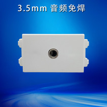 AUDIO SOCKET FREE OF WELDING 86 TYPE HEADPHONE EAR MAI COMPUTER SOCKET 3 5mm PANEL SWITCH WIRING TYPE FUNCTIONAL PIECE