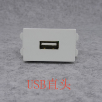 Type 128 USB straight plug straight head module USB data signal socket USB solder-free module docking in-line USB