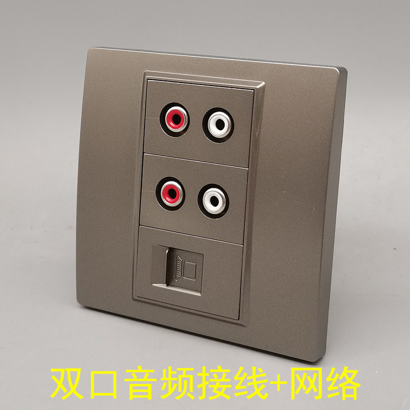 Dark Grey 86 Type 2 Lotus Audio Free Welding Super Five Types Internet Socket Double Hole AV Audio Solder-Free Computer
