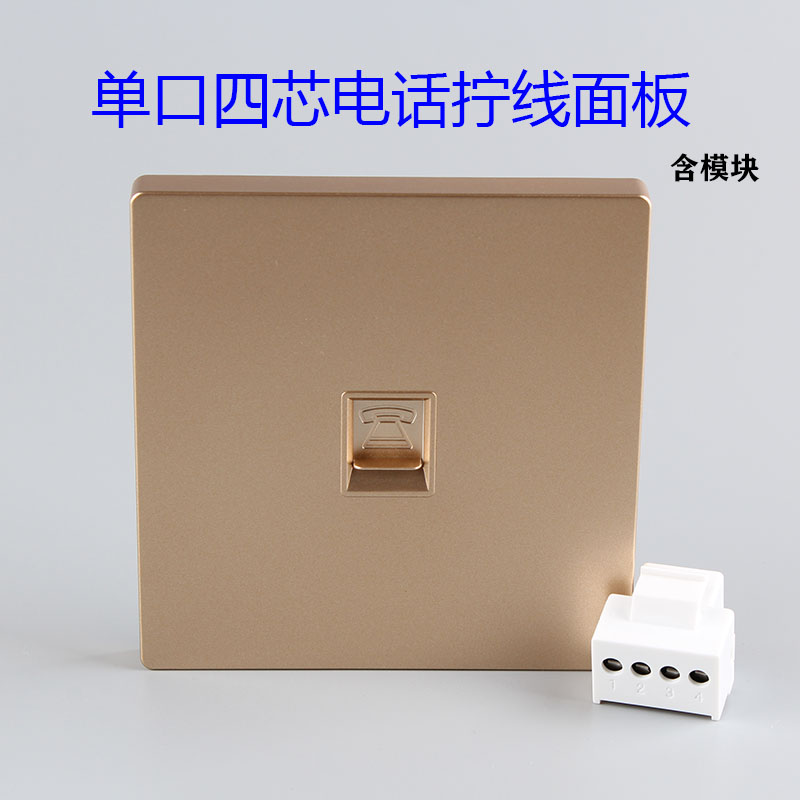 Champagne CAT3 Phone Voice Module Information Home Panel 86 Type of gold Single-hole Concealed Concealed Phone Socket