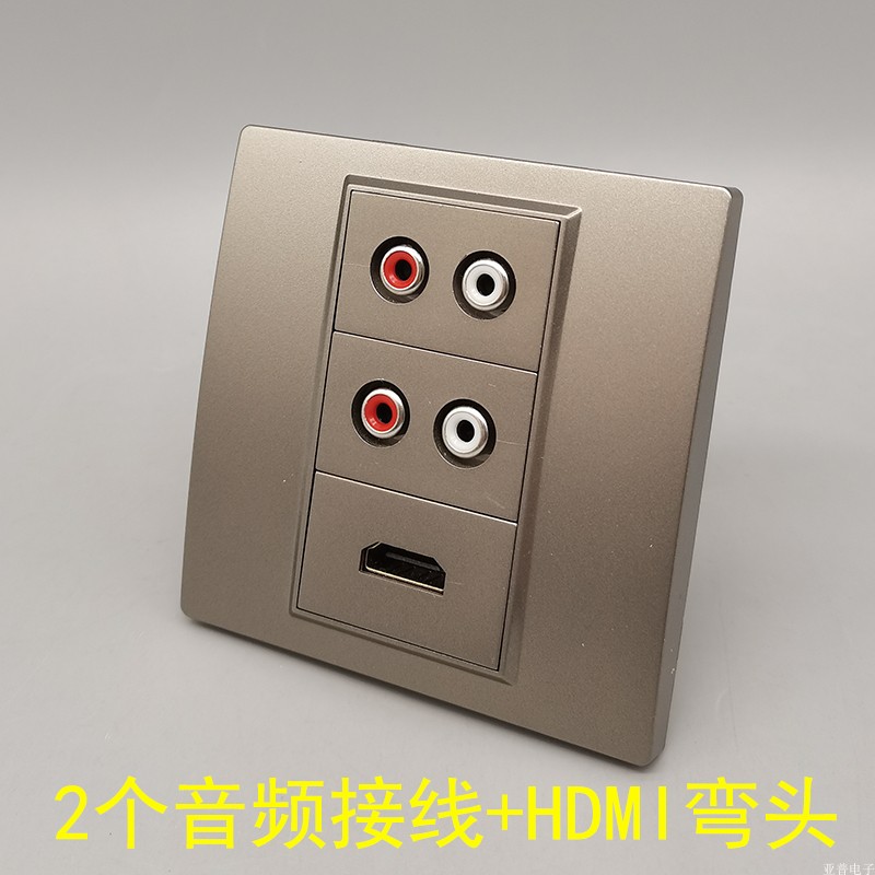 Dark gray 86 type three 2 audio welding-free HDMI high-definition elbow red and white lotus audio 2 0 version HDMI