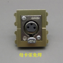 Champagne 128 Type Mother Canon Module Socket Free of welding Champagne Golden Big Three Core Mother Head Carnon Microphone Wiring