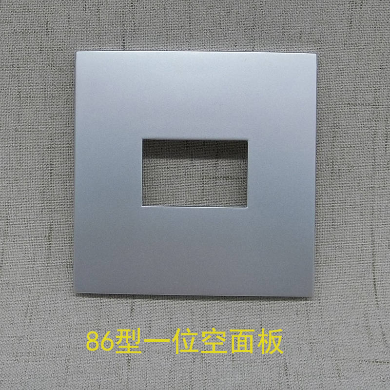 86 silver gray one blank panel strong and weak electrical information combination socket multimedia wall panel