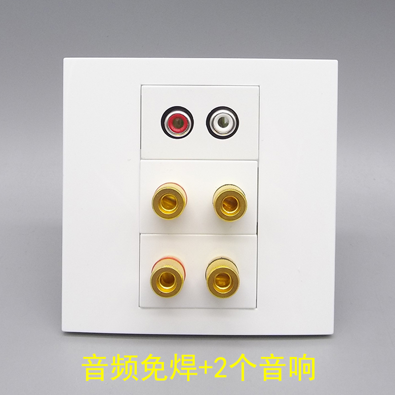 Type 86 Type 2 Sound Lotus Audio Welding Free Wire 4 Heads 4 Holes Sound Box 5 1 Surround Audio Banana Head Socket