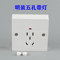 Cell charging pile sockets Two holes Two holes Five-hole sockets with power LED Electric vehicle charging socket Ming dress
