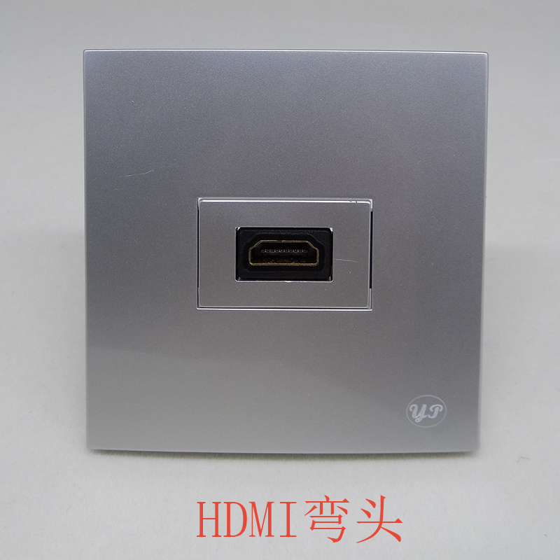 Silver gray type 86 one HDMI elbow HD socket in-line panel 20 version in-line multimedia wall plug