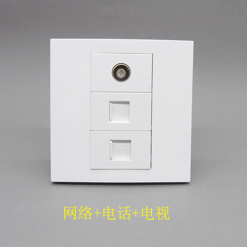 Type 86 Computer Phone TV Outlet RJ45 Internet Phone TV Broadband Network Route Module Internet Panel