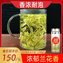 White tea Anji 2021 new tea before tea rain tea strong fragrance bubble resistant Alpine White Tea bulk white tea 250g