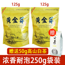 Golden bud tea Ye Jingwentang 2021 new tea spring tea before the rain special bean fragrance type strong fragrance Gold Bud 250g