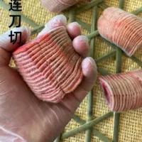 [100g新鲜中段【适合泡酒】]